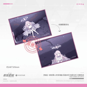 희귀 굿즈) 현물) 블루아카이브 공식 미카 렌티큘러 색지 이미지