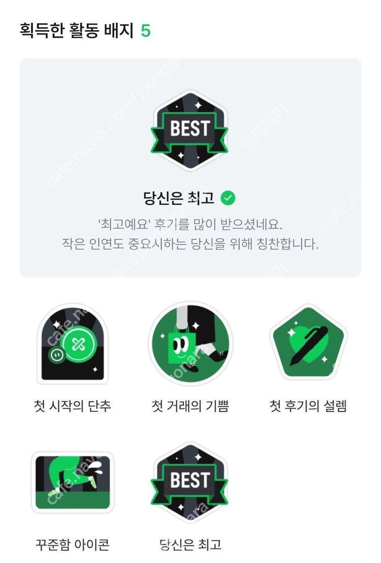 ps5 구혼의 쿠온 한정판(미개봉/예약특전포함) 이미지