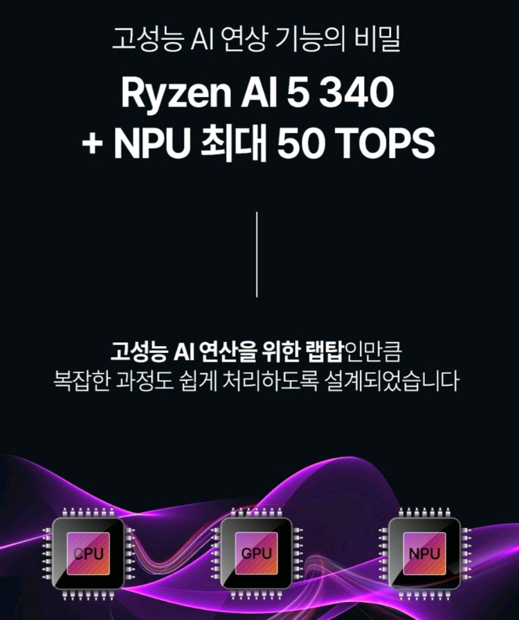 [미개봉][15.6인치] HP 옴니북 AI 최신 노트북 이미지