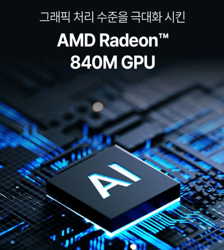 [미개봉][15.6인치] HP 옴니북 AI 최신 노트북 이미지