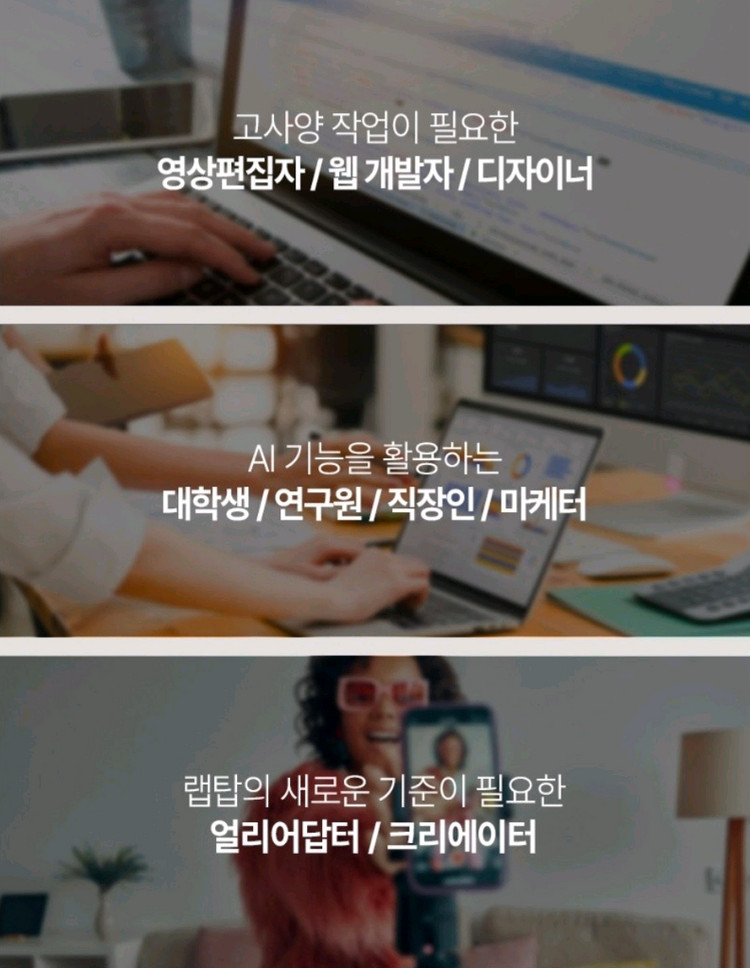 [미개봉][15.6인치] HP 옴니북 AI 최신 노트북 이미지
