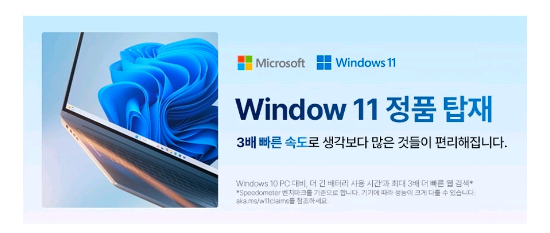 [미개봉][15.6인치] HP 옴니북 AI 최신 노트북 이미지