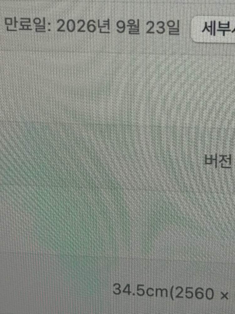 맥북에어13 m4 16GB 256GB 실버 영문자판 이미지