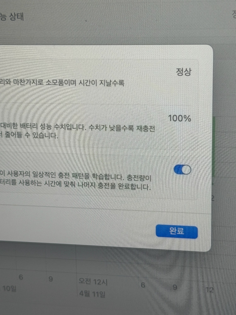 맥북에어13 m4 16GB 256GB 실버 영문자판 이미지