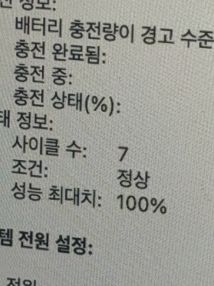 맥북에어13 m4 16GB 256GB 실버 영문자판 이미지