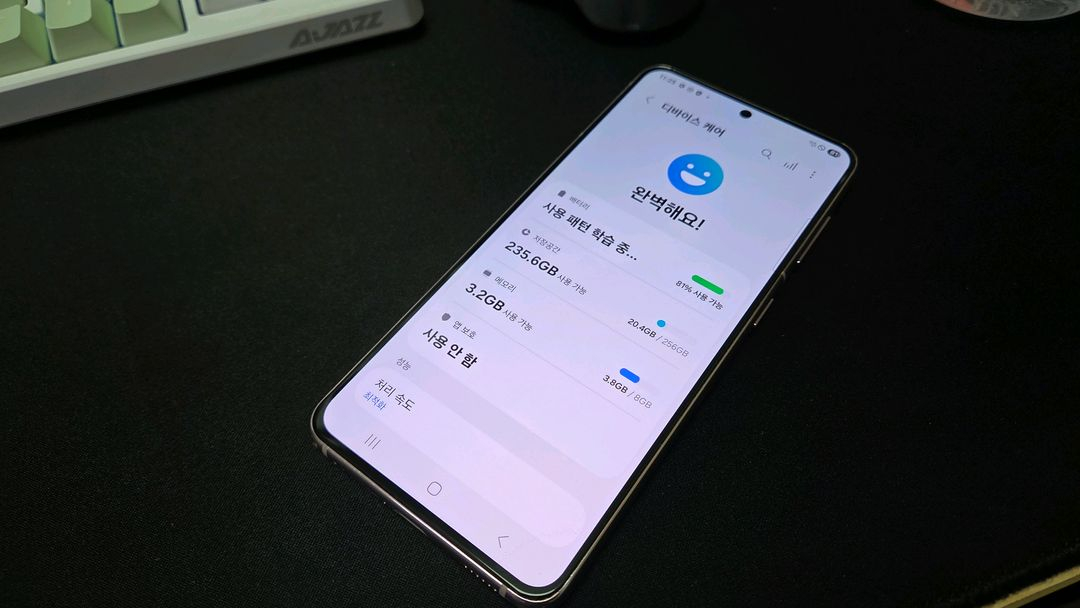 삼성 갤럭시 S21 256gb 팬텀 바이올렛 판매합니다 이미지