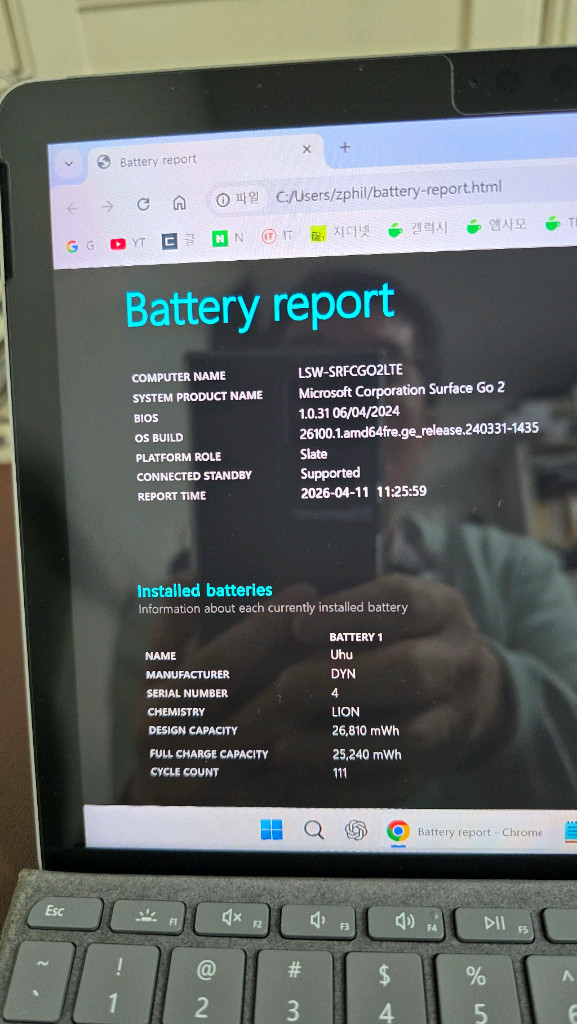 서피스 고 2 LTE (m3, 8GB, 128GB, Win11 Pro) 이미지