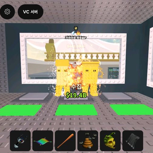 [급처] 브레인롯즈 훔치기 462m 골드 가라마 이미지