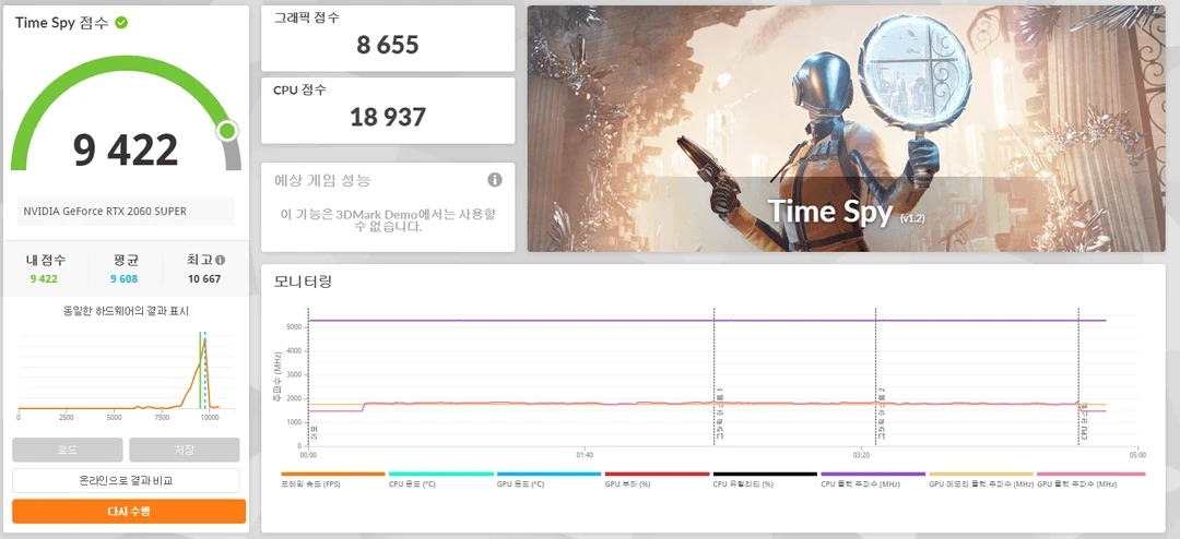갤럭시 RTX 2060 SUPER 그래픽카드 이미지