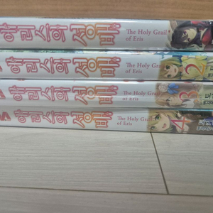 에리스의 성배 1-4 (라노벨,라이트노벨) 이미지