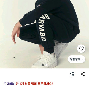 하버드키즈 팬츠 120사이즈 이미지