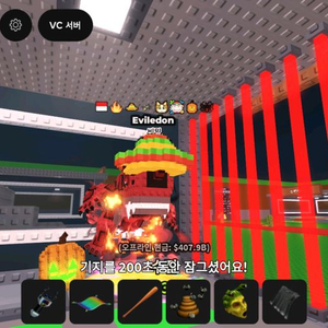 [희구매물 급처] 브레인롯즈 훔치기 1.1b 희귀특 에빌 이미지