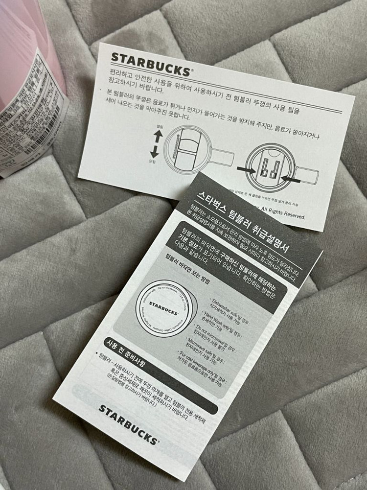 스벅 스타벅스 22 밸런타인 SS 처비 핸들 텀블러 md 핑크 퍼플 보라 그라 473ml 이미지