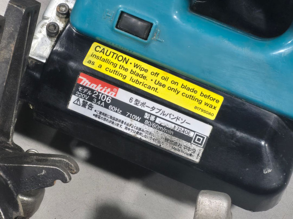 마끼다 밴드쏘 (makita 2106) 일본산 중고 팝니다 이미지