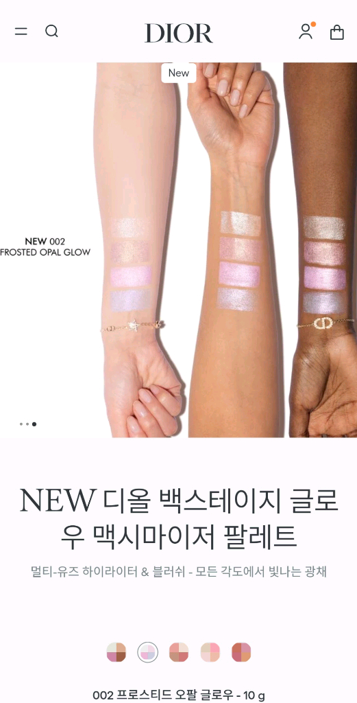 [미개봉 새상품] NEW 디올 백스테이지 글로우 맥시마이저 팔레트 2호 프로스티드 오팔 하이라이터 페이스 정품 이미지