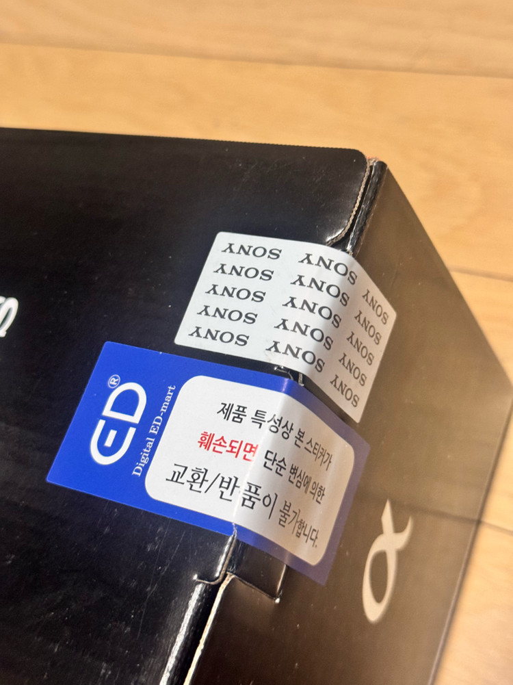 소니 a7c2 미개봉 풀박스 이미지