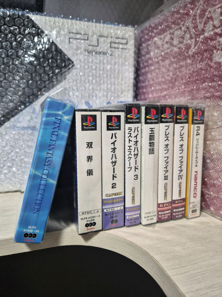 ps1 게임타이틀 이미지