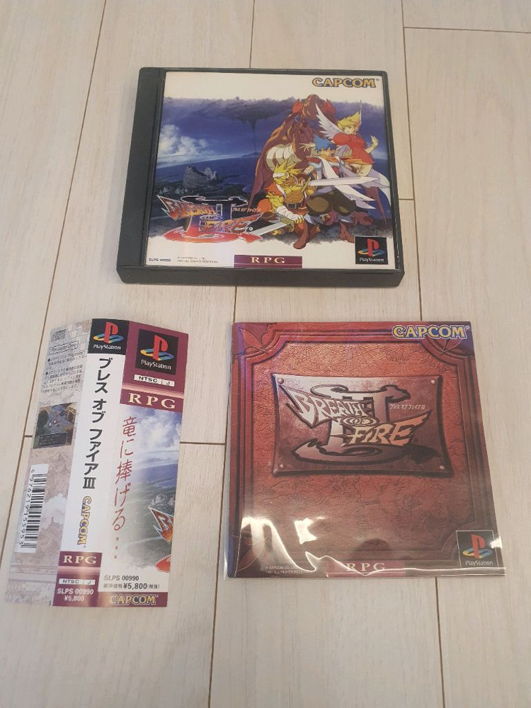 ps1 게임타이틀 이미지