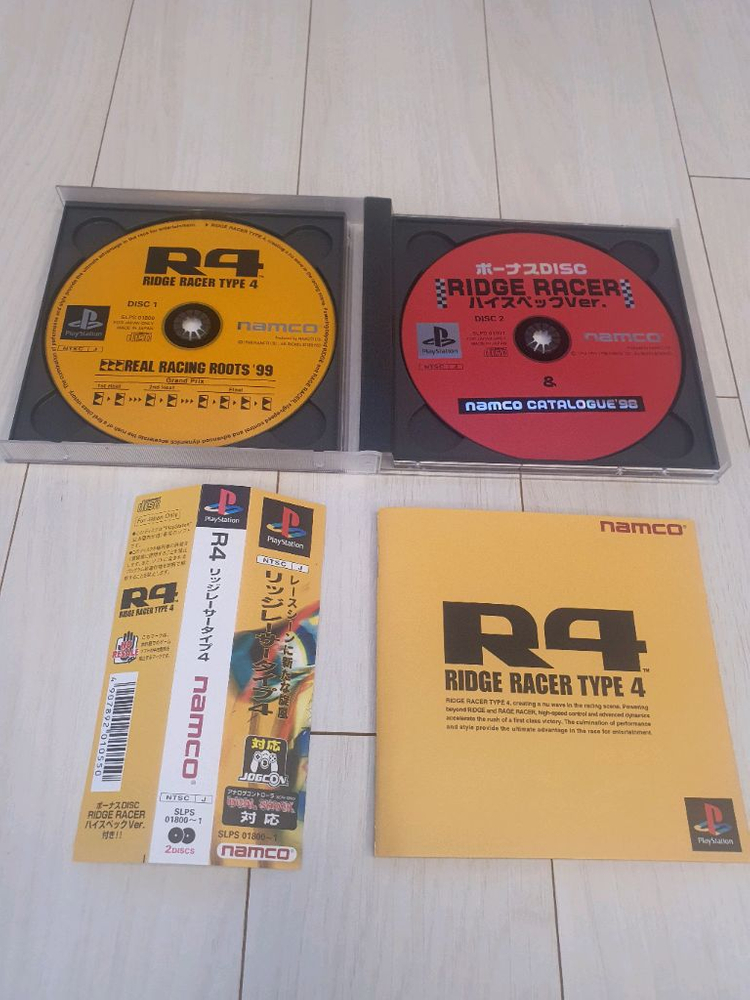 ps1 게임타이틀 이미지