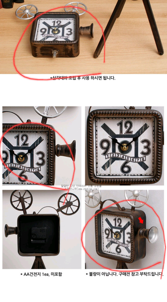 엔틱감성.빈티지 영사기 탁상시계 이미지