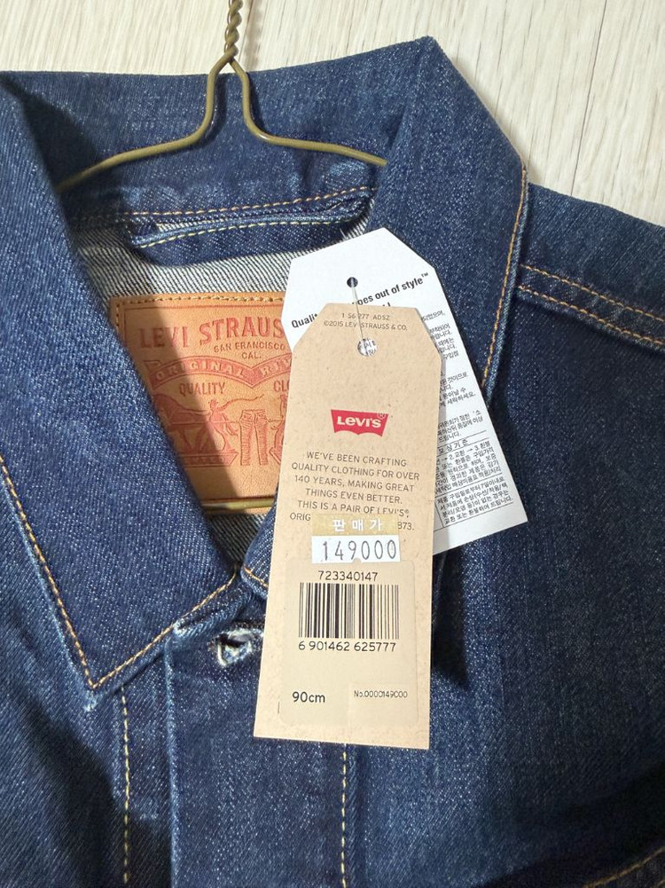 [새제품] 리바이스 맨 데님 트리커 자켓 S 95사이즈 이미지