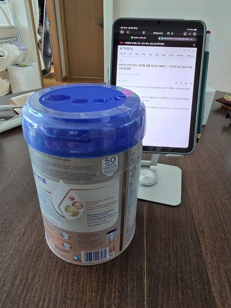 압타밀 프로푸트라 프레 분유 800g 판매합니다 이미지