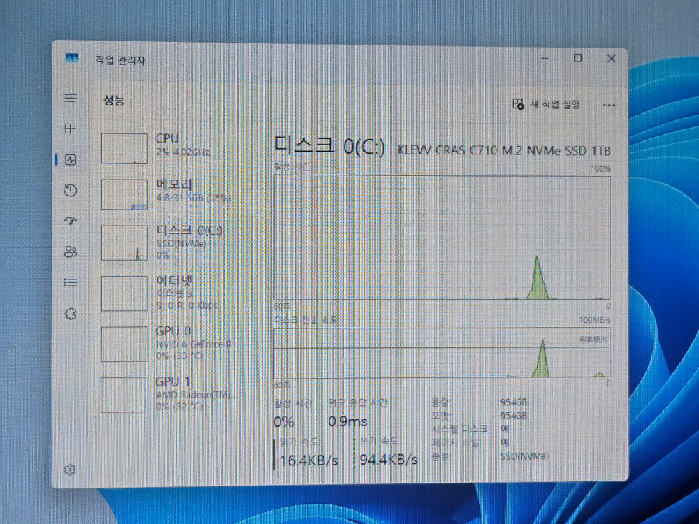 라이젠 7800X3D RTX 5070 32G 1TB 화이트 게이밍 컴퓨터 본체 판매합니다 이미지