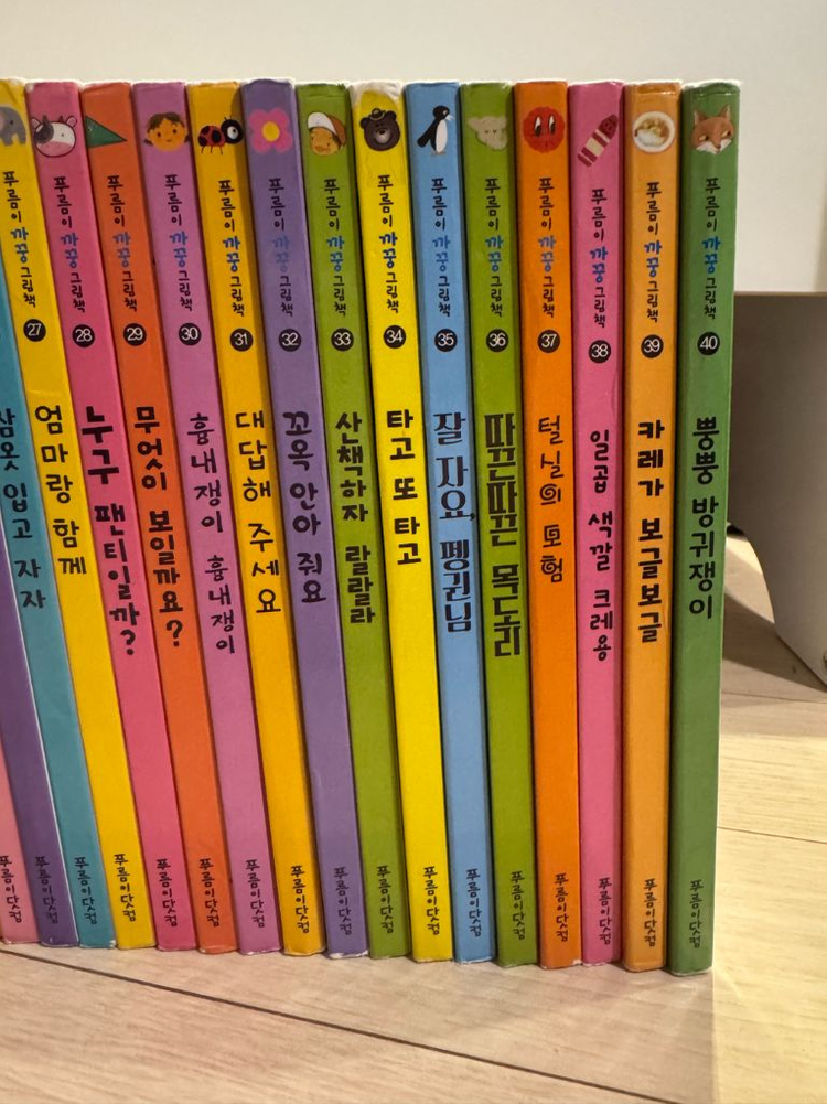 푸름이까꿍 그림책 (세이펜버전) 이미지