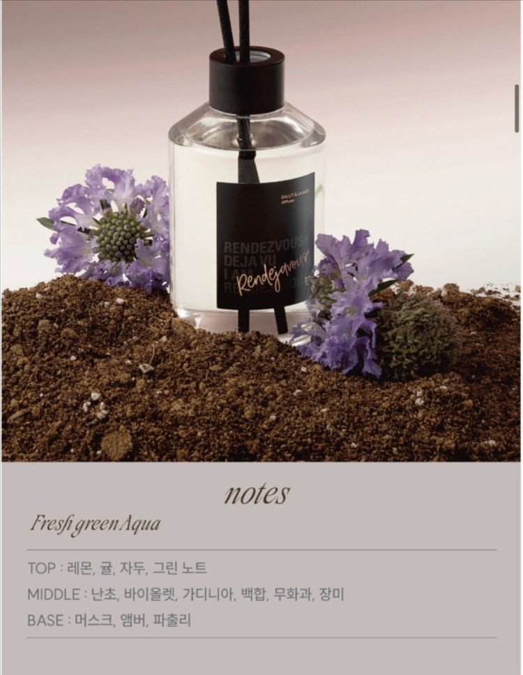 새상품/퍼퓸 디퓨저 200ml 이미지