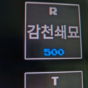 제목없는 rpg 17000강방으로 무기사요 이미지