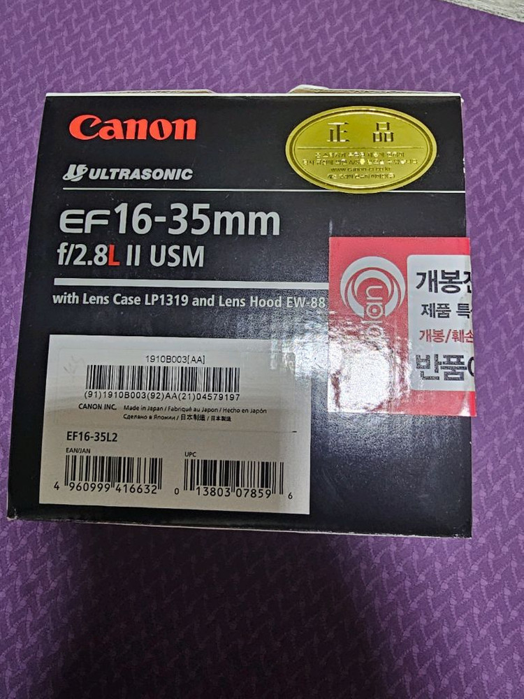 캐논 풀프레임EF16 35mm F2.8 II USM 이미지