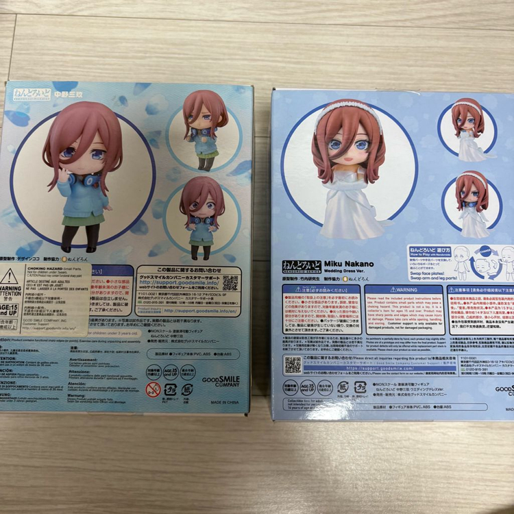 5등분의 신부 미쿠 넨도 일괄 이미지