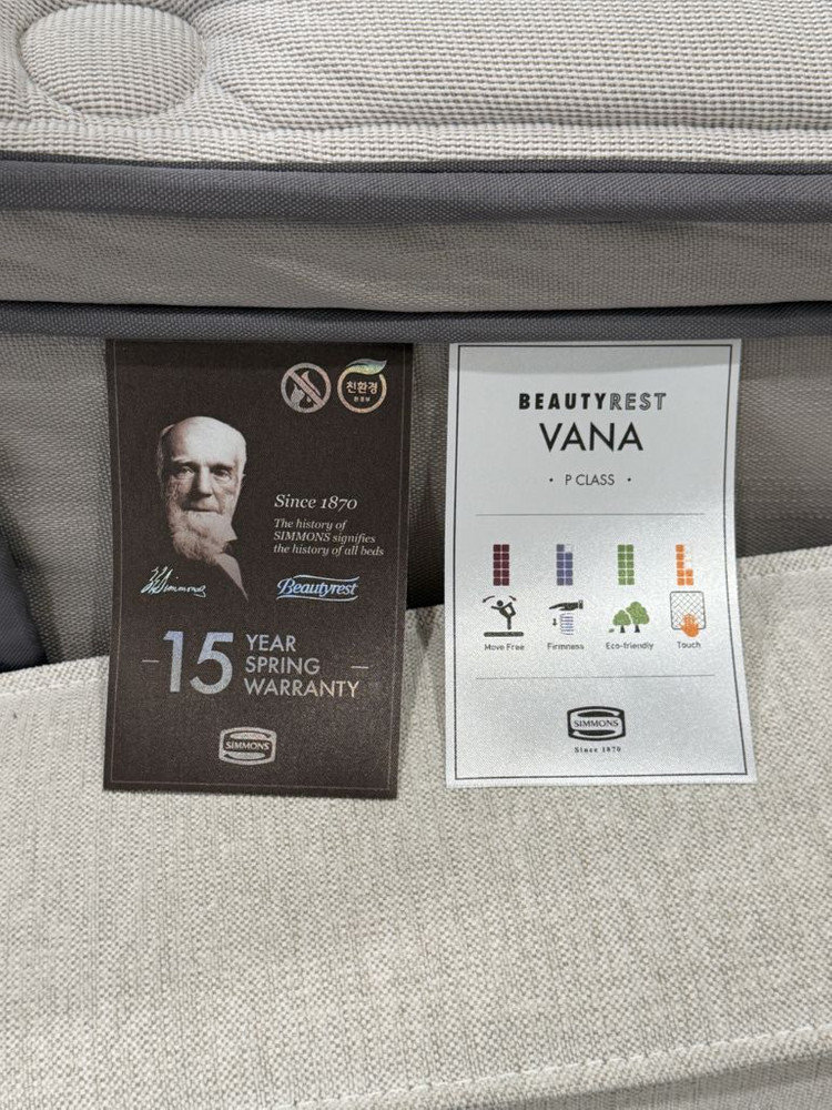 스테이모어 룬드 플랫 + 시몬스 바나 매트리스 퀸사이즈 침대 판매 이미지