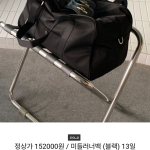 봉긋 미들러너(블랙,초코) 미개봉 이미지