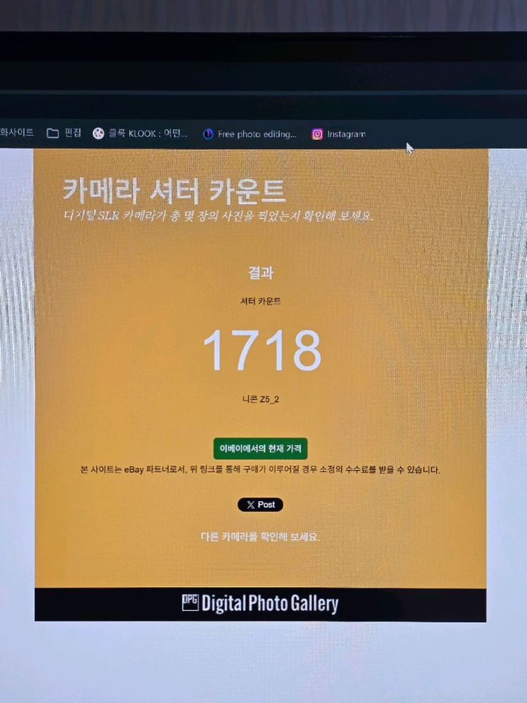 니콘 Z5II 미러리스 카메라 ( 니콘 z5ii ) 판매 이미지