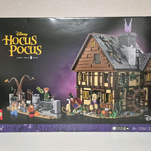 레고 21341 MISB 미개봉 이미지