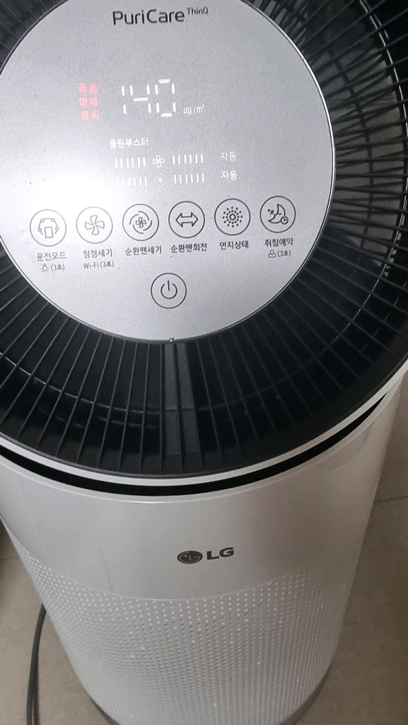 LG퓨리케어 360 1단 공기청정기 20년생산 특A급 이미지