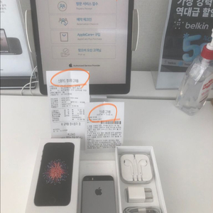 26.4.11올쌩순정정품새거급아이폰se1스페이스그레이64기가정품배터리95풀박스 이미지