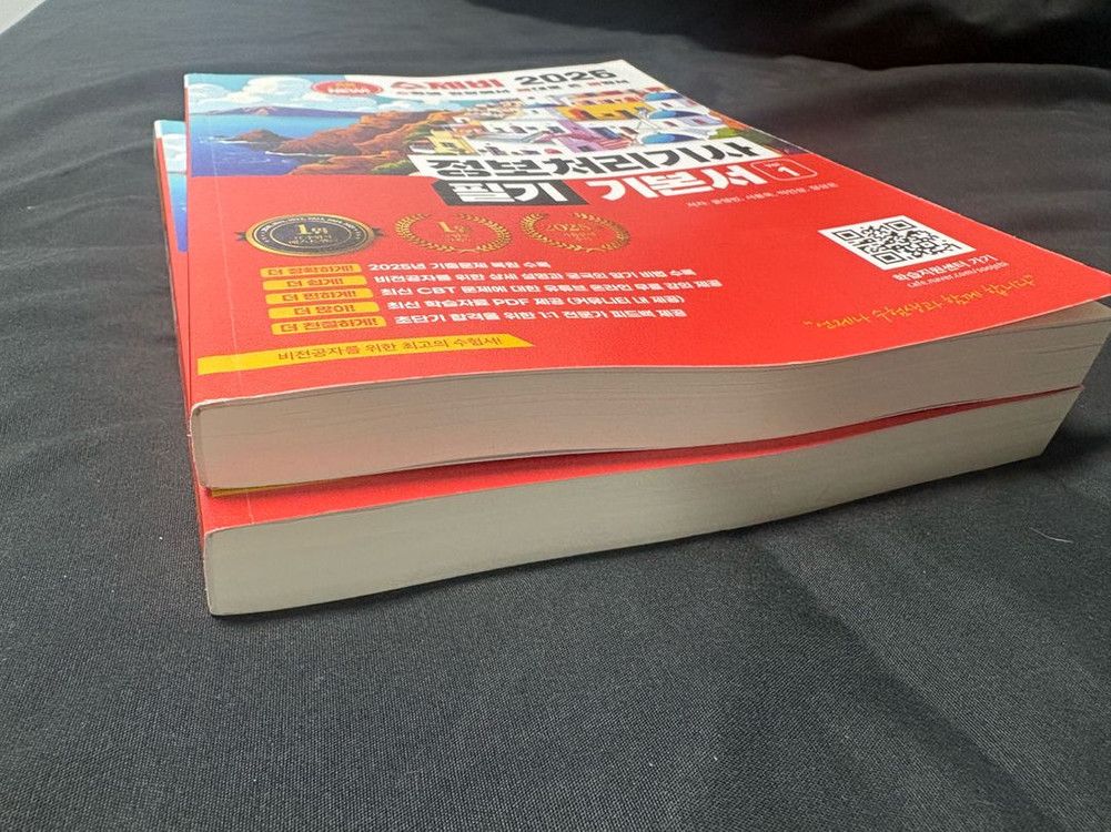 2026 정보처리기사 필기 이미지