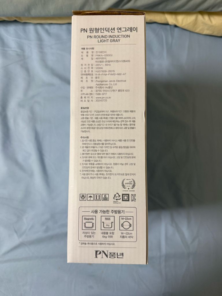 (미개봉) 1구 휴대용 미니 인덕션 이미지