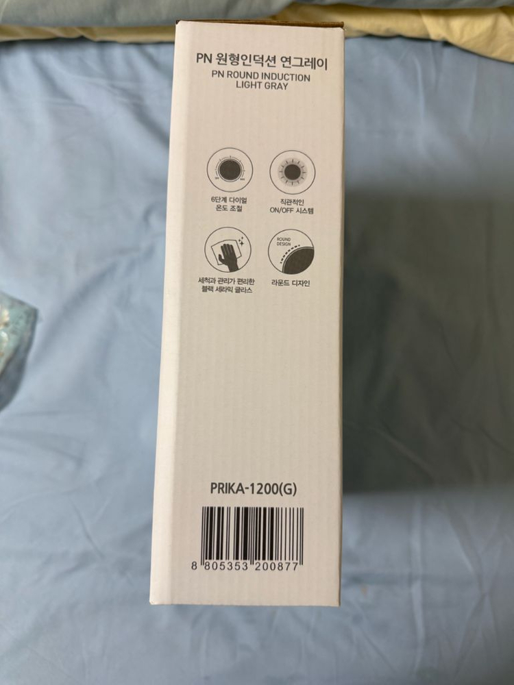 (미개봉) 1구 휴대용 미니 인덕션 이미지