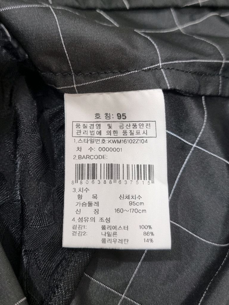 K2 경량 바람막이 (D153 이미지