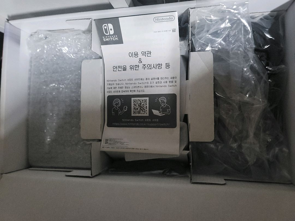 닌텐도스위치 1세대 판매합니다 이미지