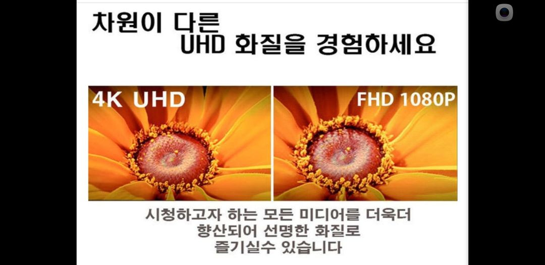 최신 삼성 55인치 4K 스마트 TV 특가한정판매! 이미지