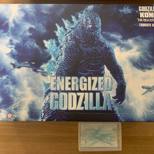 히야토이즈(Hiya) 에너자이즈드 고질라 특전 포함 이미지