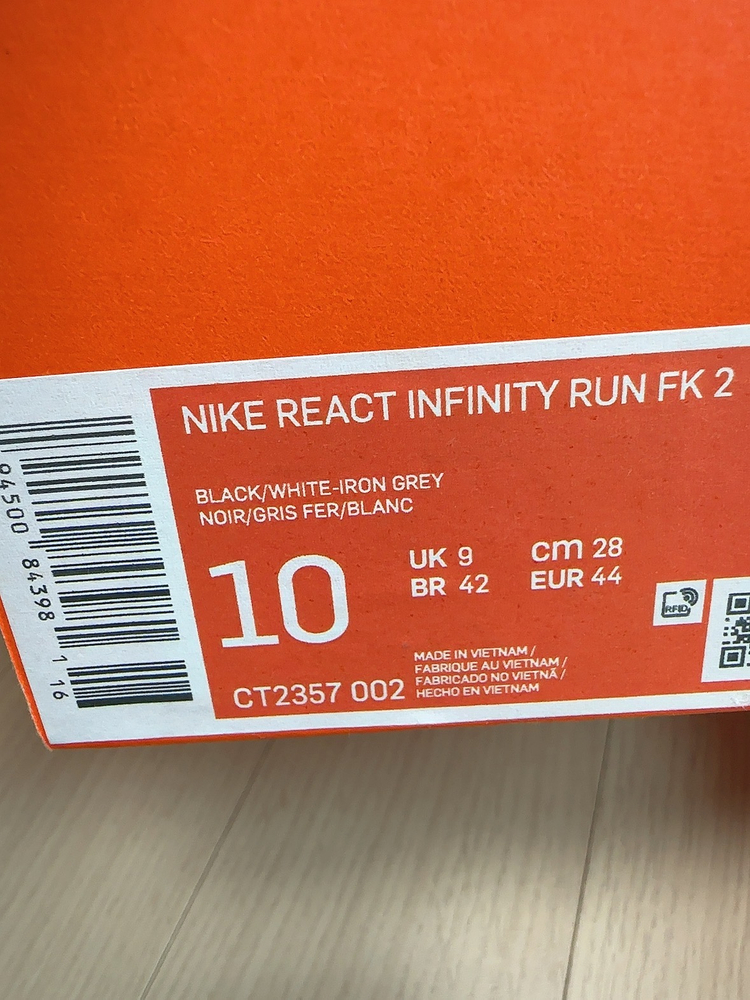 [280] 나이키 리액트 인피니티런 2 검흰 이미지