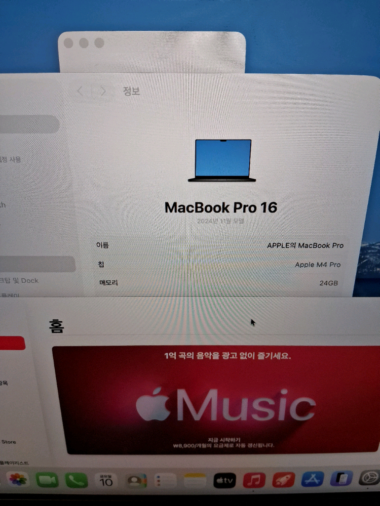 단순개봉 맥북프로16 M4pro 판매합니다. 이미지