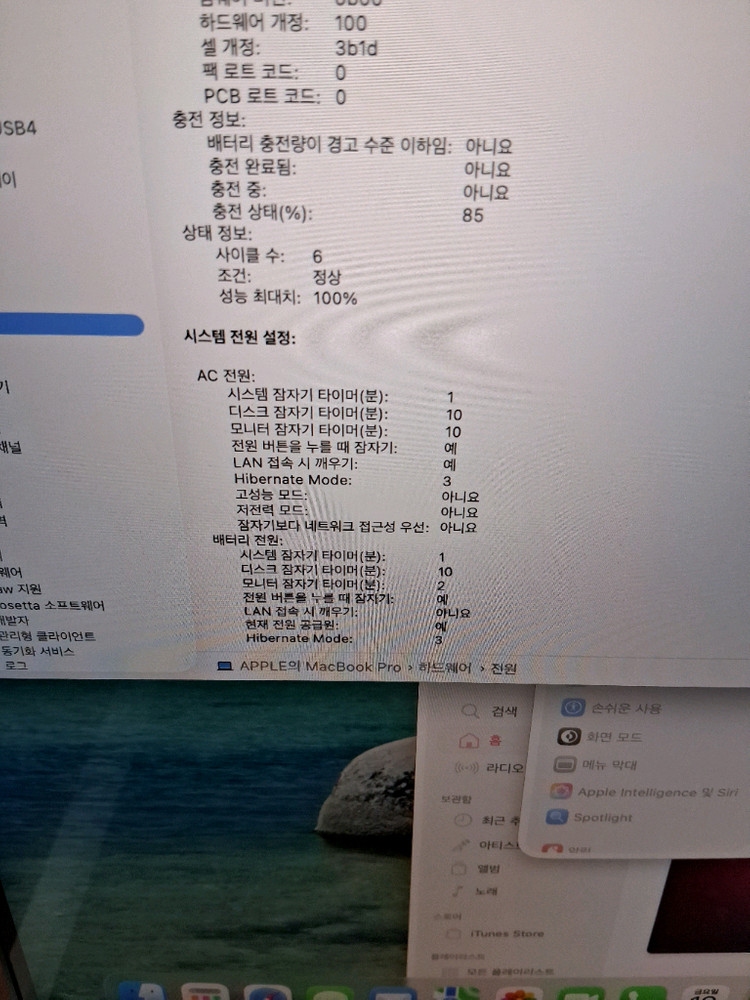 단순개봉 맥북프로16 M4pro 판매합니다. 이미지