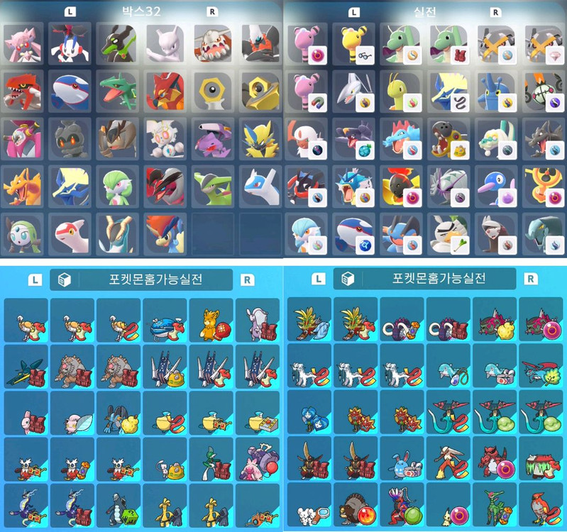 포켓몬스터 챔피언스(포챔스)/스칼렛바이올렛/소드실드/레전드ZA(레전자) 배포몬, 주문제작, 도감작 상점 이미지