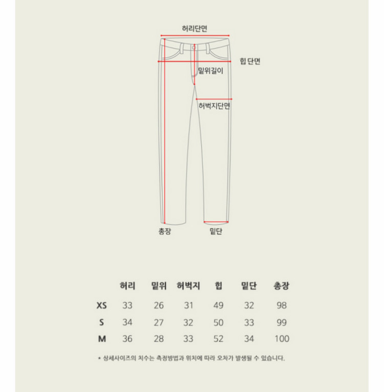 서쿠키 로우웨스트 와이드팬츠 S 이미지